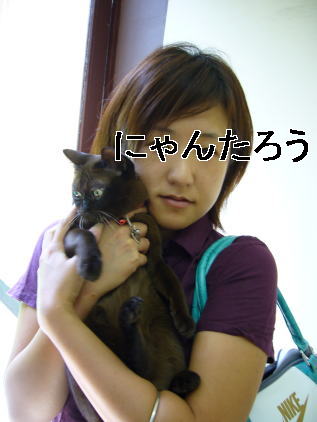 くろちゃん