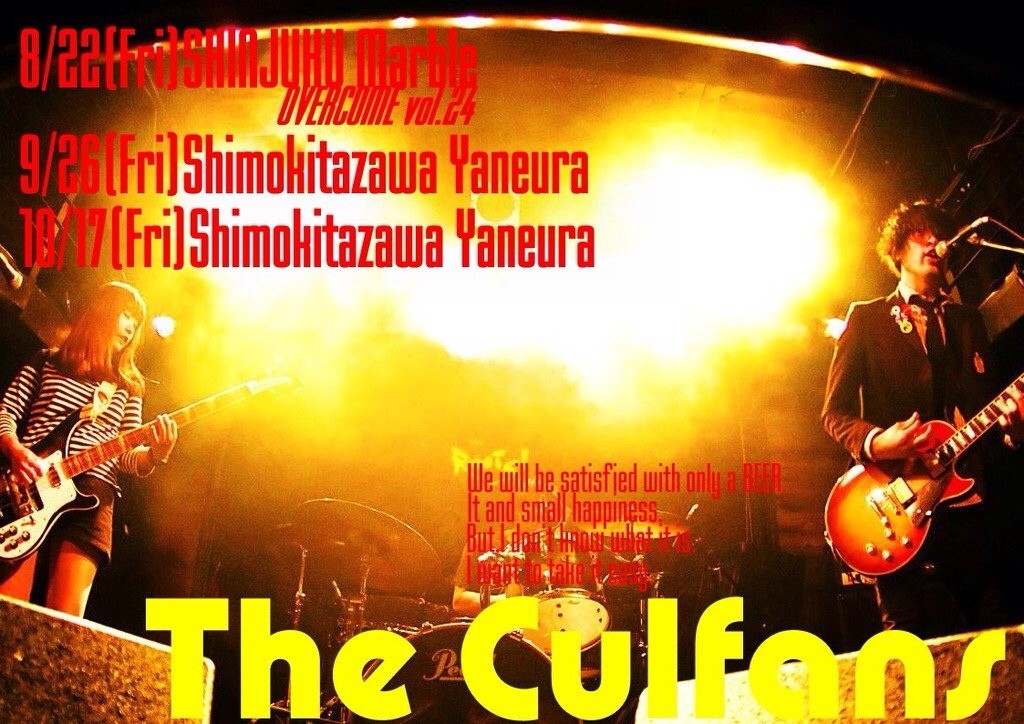 2014-08-13-20-01-27
