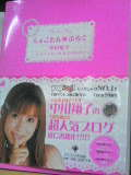 dc0a43cc.bmp