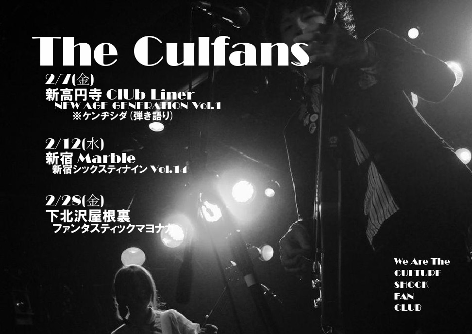 2014・2月