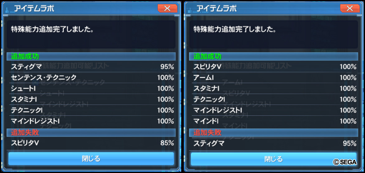 pso20170507_234311_007