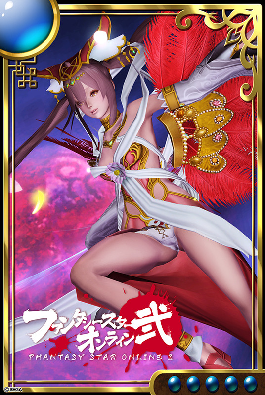 pso20170909_022102_032