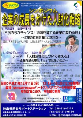 gifusapo091211