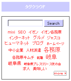 tagclick