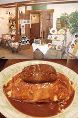 ポムの樹