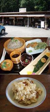 栗原ふれあい広場