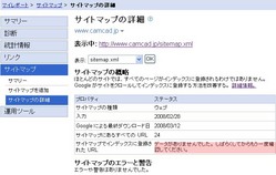 googleȬʬ�θ���