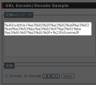 utf8_2