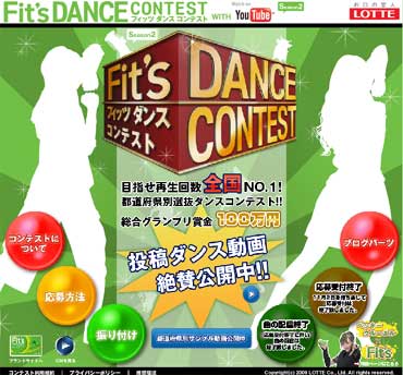 fitsdance