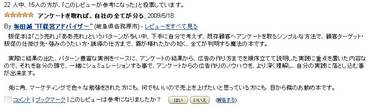 amazon_cus