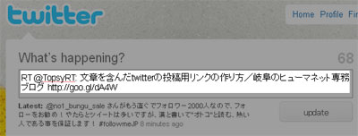 topsy3