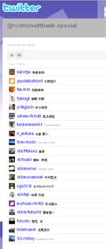 soft_list
