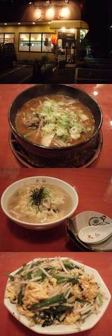 関市の大和ラーメン