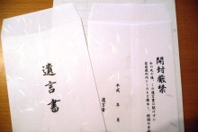 yuigon