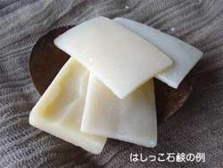 lukusa