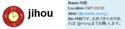 jihouBOT