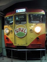 be6d2c23.jpg