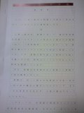 内容証明01