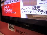 IKEA_Hitachi03