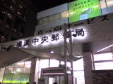 内容証明02