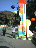 大道芸ワールドカップin静岡01