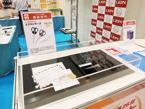 文具見本市201709 (3)