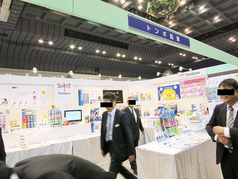 見本市20170113 (199)