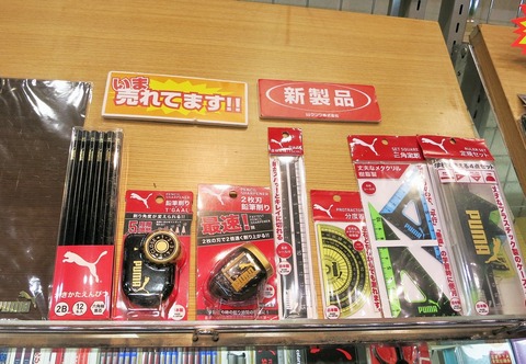 文具見本市201709 (8)