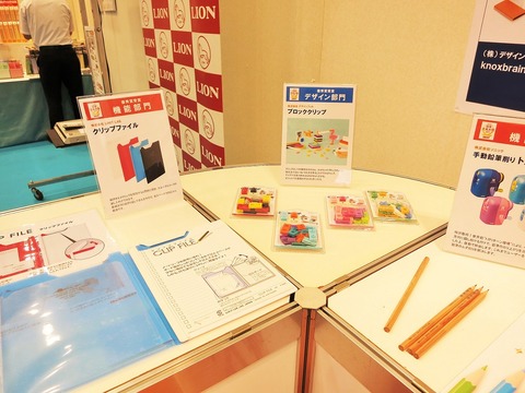 文具見本市201709 (4)
