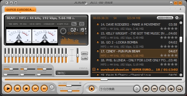 超高機能音楽再生ソフト Aimp3 From ｆｒｅｅｓｏｆｔ To ｐｃ