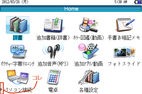 20120326053029_compressed_a