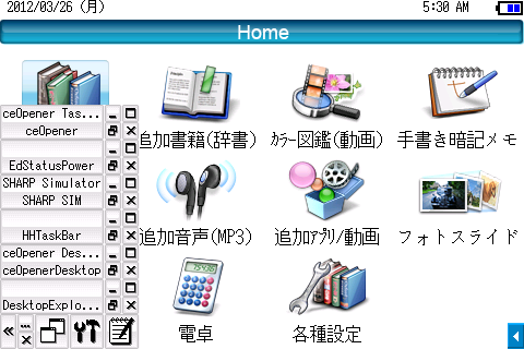 20120326053048_compressed