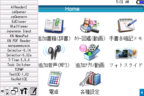 20120326053151_compressed
