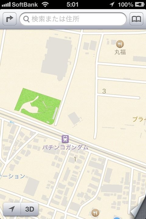 iPhone5(iOS6)マップ パチンコガンダム駅
