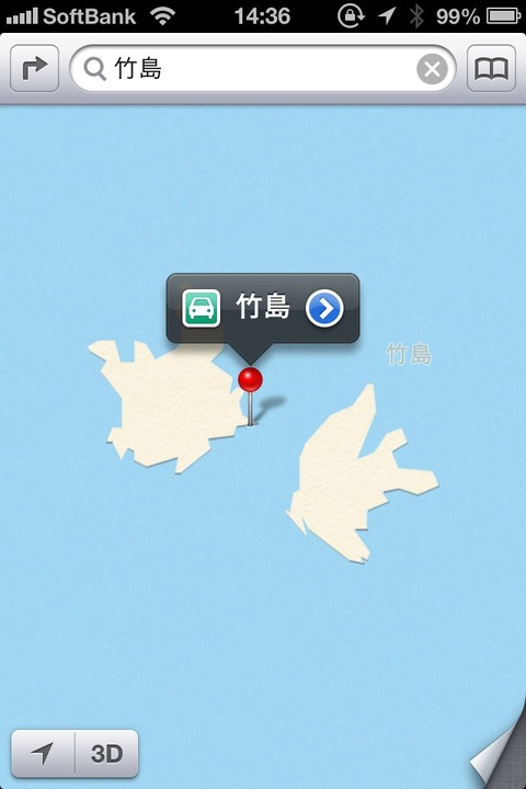 iPhone5(iOS6)マップ 竹島