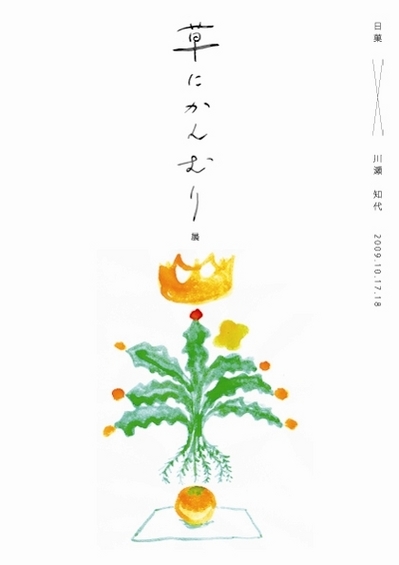 1308543828_79