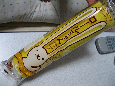長っ・・・