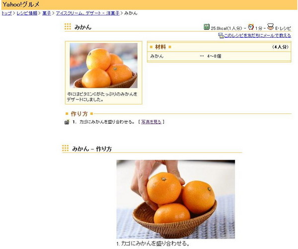 20100610032158_216_1