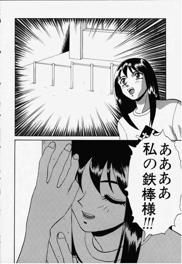 20100610032158_149_1