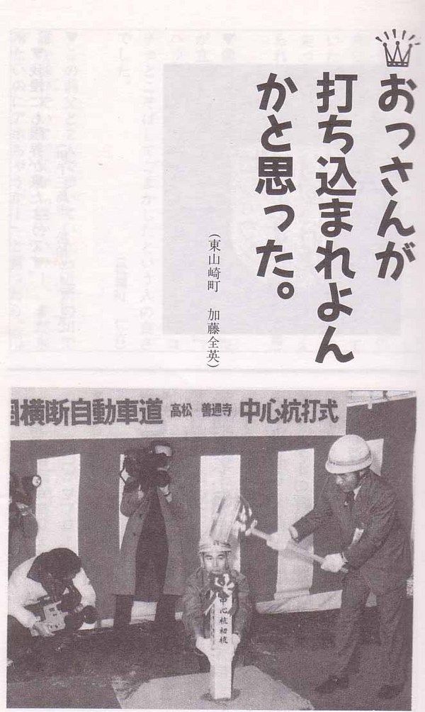 20100610032158_210_1