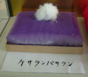 20100610032158_105_1