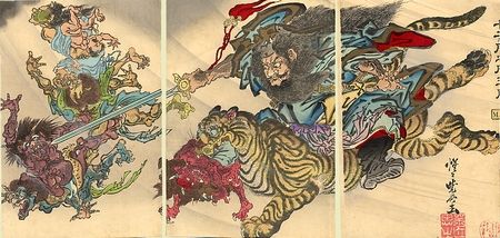 鍾馗