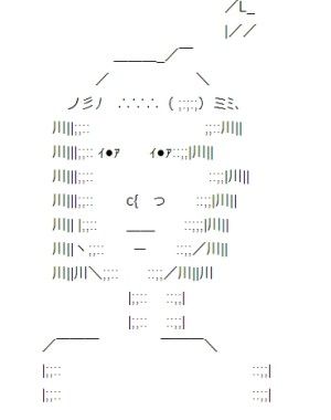 AA