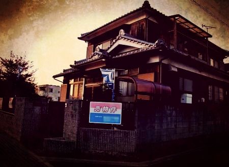 呪怨のような恐い家