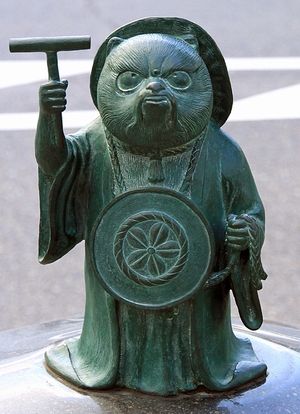隠神刑部