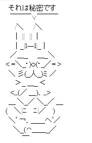 スナドリネコAA