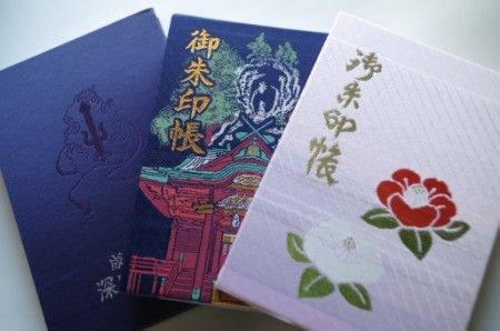 御朱印