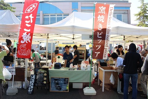 砂川市