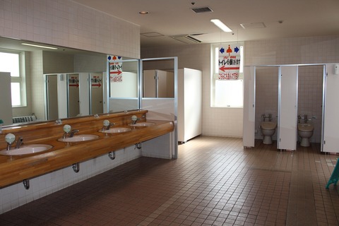 女子トイレ遠mini