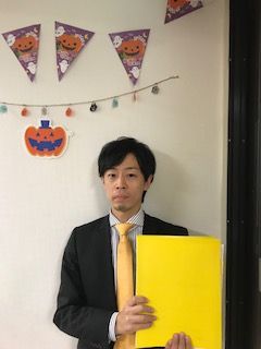 研修